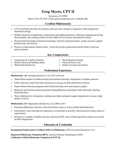 phlebotomist resume summary
